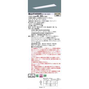 【メーカー長期欠品】パナソニック施設照明器具 ベ...の商品画像