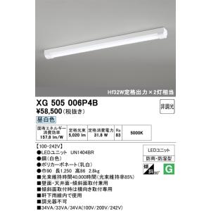 ODELIC（オーデリック） UN4404RB ベースライト LEDユニット 非調光 昼