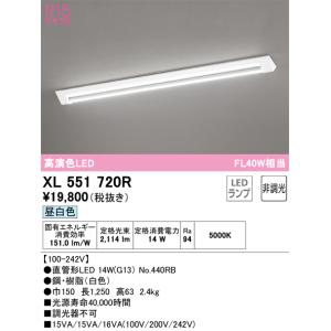 Panasonic（パナソニック） NNFB84815 非常用照明器具 LED(昼白色
