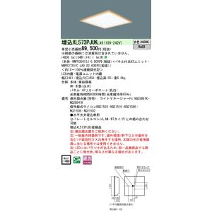 東芝ライテック 東芝ライテック LEDEM09221M 低天井用埋込LED非常灯