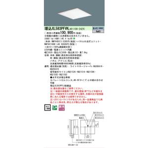 ODELIC（オーデリック） UN4404RB LED-LINE LEDユニット型ベースライト