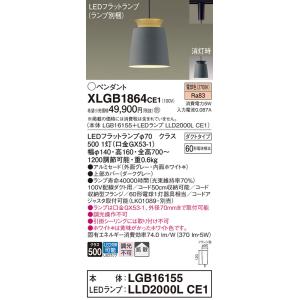 ODELIC（オーデリック） オーデリック照明器具 ペンダント 配線ダクト