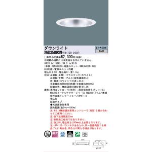 Panasonic（パナソニック） [法人限定] NNK35002N LJ9 電源ユニット