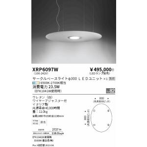 安心のメーカー保証 【インボイス対応店】遠藤照明 ペンダント XRP6097W ランプ別売 LED 受注生産品  実績20年の老舗｜kurashinoshoumei