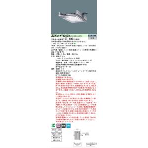 Panasonic（パナソニック） XYM2020 LE9「NYM20020+NYK02800LE9」耐振