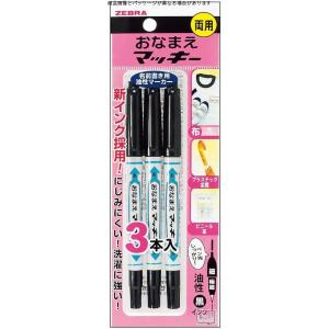 マッキーペン 油性 イラスト用マーカー の商品一覧 画用筆 鉛筆類 画材 アート用品 楽器 手芸 コレクション 通販 Yahoo ショッピング