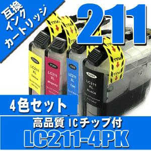 LC211 LC211-4PK ブラザー プリンター インク インクカートリッジ 4色パック 染料 インクカートリッジ プリンターイン｜kurashio