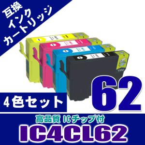 エプソンプリンターインク IC4CL62 4色セット 染料 インクカートリッジ プリンターインク 互換｜kurashio