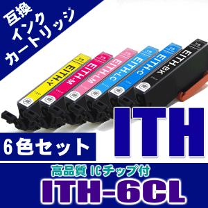 プリンター インク エプソン インクカートリッジ ITH-6CL 6色セット インクカートリッジ プリンターインク 互換｜kurashio