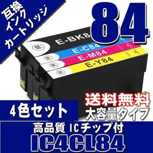 プリンター インク エプソン インクカートリッジ IC4CL84 染料タイプ 4色セット  インクカートリッジ プリンターインク　 互換｜kurashio