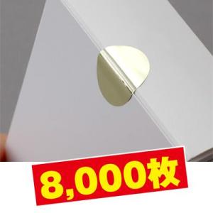 業務用 封印シール〈金〉200シート（8,000枚）