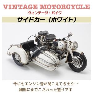 ブリキのおもちゃ ブリキのバイク ヴィンテージバイク アメリカン雑貨