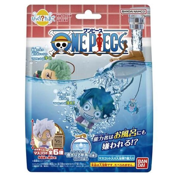 びっくら？たまご ONE PIECE マリンの香り 1個入