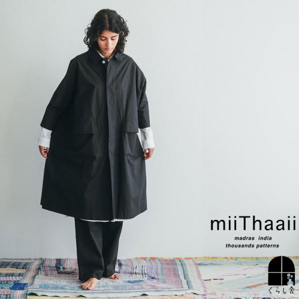 miiThaaii ミーターイー パラヴィ コート ブラック ロングコート スプリングコート オーバ...