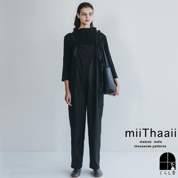 SALE | miiThaaii ミーターイー タニシュ サロペット ブラック オーバーオール オー...