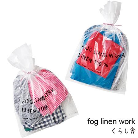 fog linen work リネン ハギレ 500ｇ セット アソート 無地 柄 パッチワーク 訳...