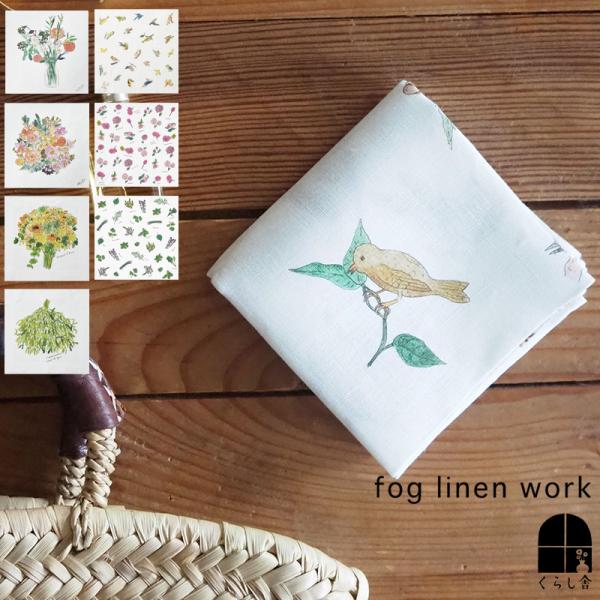fog linen work フォグリネンワーク ハンカチ イザベルボワノ リネン スカーフ 花 ブ...