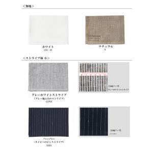 【2026 秋 新柄】fog linen wo...の詳細画像2