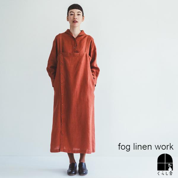 ＼SALE中／ fog linen work フォグリネンワーク シア― オーバードレス パン ブリ...