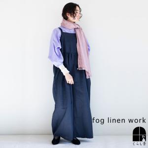 fog linen work フォグリネンワーク ロミーサロペット アルドアーズ オーバーオール ゆったり 大人 ネイビー 春 2024｜kurashisha