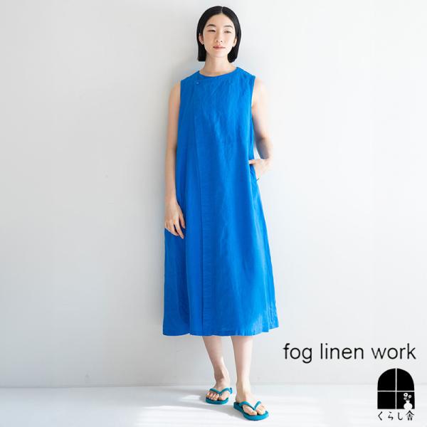 fog linen work フォグリネンワーク ユウリ ラップドレス ブルーロワ ノースリーブ ロ...