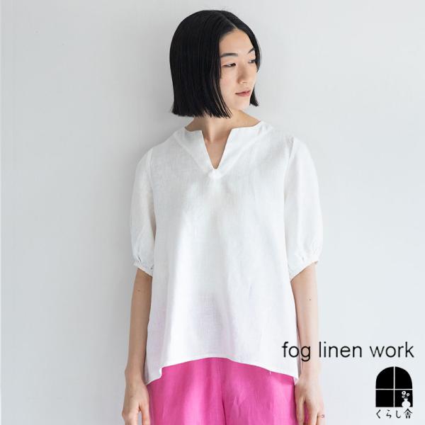 fog linen work フォグリネンワーク エナ トップ ホワイト シャツ ブラウス 半袖 パ...