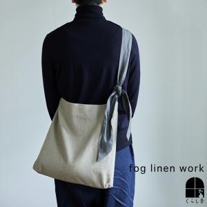 fog linen work（フォグリネンワーク） アドリア トップ ニゼル 未試着 