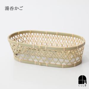 受注生産 お届けまで約2ヶ月）（国産）一閑張り衣装籠（乱れ籠）良質の