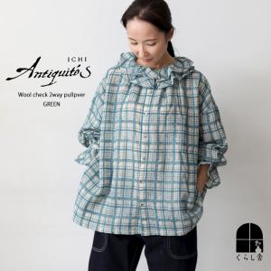 ICHI Antiquites ICHI Antiquites（イチアンティークス） ウールリネン