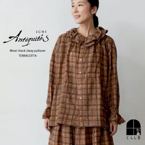 ICHI Antiquites ICHI Antiquite's イチ アンティークス ウール