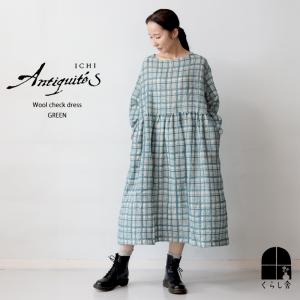 ICHI Antiquites チェックワンピース 麻100% ICHI Antiquites Antiquite's イチ アンティークス ウール