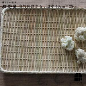 岩手県二戸 鳥越竹細工 スズ竹(篠竹) 持ち手付 楕円ざるB 大 : おまめ