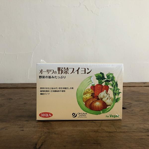 オーサワの野菜ブイヨン 徳用 150g （5g×30包）洋風だしの素 顆粒タイプ オーサワ食品 オー...