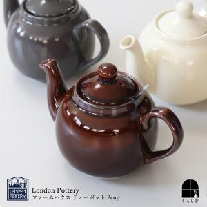並行輸入品】Cauldon Ceramics 手作り ブラウン ベティ 8カップ