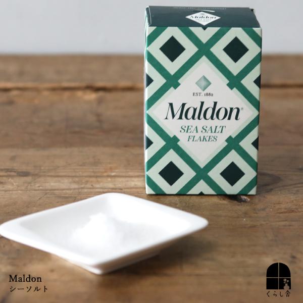 Maldon マルドン シーソルト 塩 しお 食塩 イギリス ヨーロッパ 美味しい 人気 おしゃれ ...