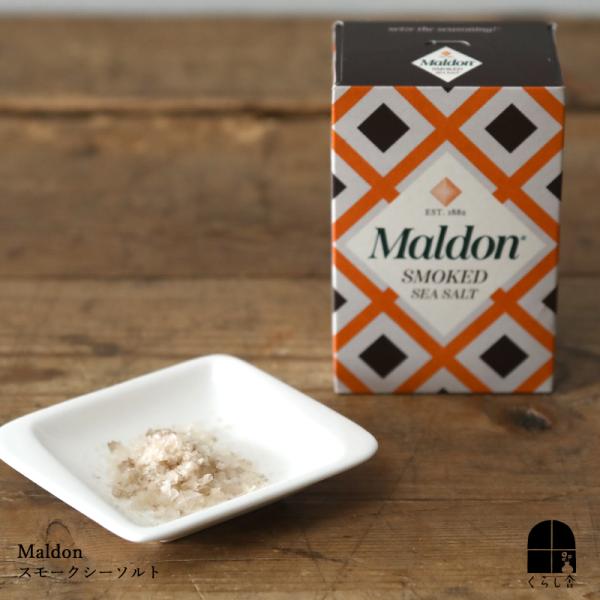Maldon マルドン スモークシーソルト 塩 しお 食塩 調味料 イギリス ヨーロッパ 美味しい ...