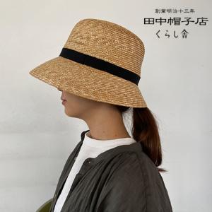 Sans Arcidet（サンアルシデ） 帽子 レディース ラフィアハット