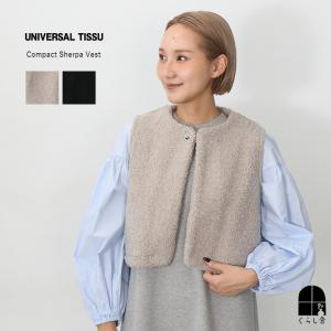 UNIVERSAL TISSU（ユニヴァーサルティシュ） 3D オールインワン