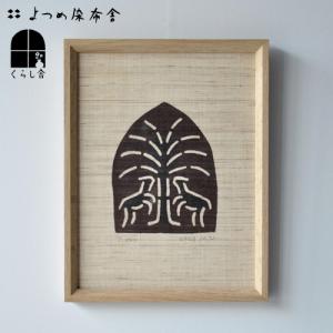 ヒロ・ヤマガタ / 雨煙るパリ / シルクスクリーン 楽天市場】ヒロヤマガタ シルクスクリーン 1999 雨煙るパリ