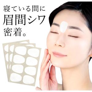 メーカー公式 おやすみほうれいストレッチャー ほうれい線 就寝 口元