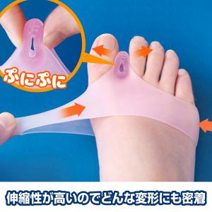 メーカー公式 外反母趾ベルト 歩きらーく 就寝...の詳細画像3