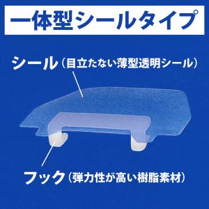 メーカー公式 巻き爪矯正シール 簡単装着 テー...の詳細画像2