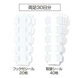メーカー公式 巻き爪矯正シール 簡単装着 テー...の詳細画像4