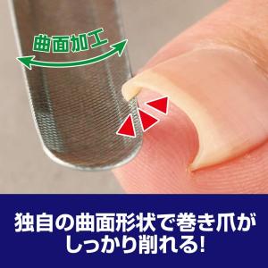 メーカー公式 巻き爪すき間ヤスリ 日本製 爪や...の詳細画像3