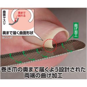 メーカー公式 巻き爪すき間ヤスリ 日本製 爪や...の詳細画像4