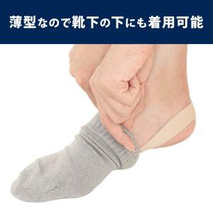 メーカー公式 外反母趾対策 足指広げるサポータ...の詳細画像5