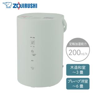 象印 スチーム式加湿器 EE-MA20 GA グリーン 1.8L 同梱不可
