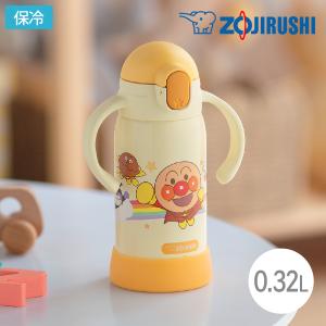 替えストロー ZSA-40 キッズ ベビー 水筒 2WAYタイプ ASK-40用