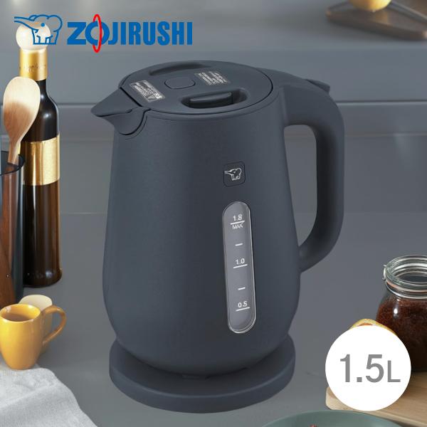 象印 電気ケトル CK-VB15 BM ソフトブラック 1.5L