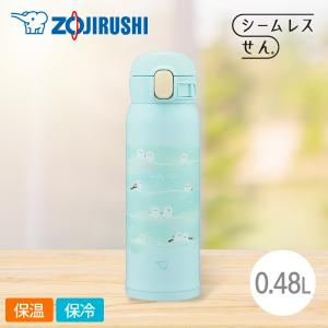 象印（ZOJIRUSHI） ステンレスマグ SM-WH48 480ml VZ スイーツパープル